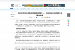 【新华网】开云集团·(中国)官方网站
：党建赋能车辆救援事业蓬勃发展